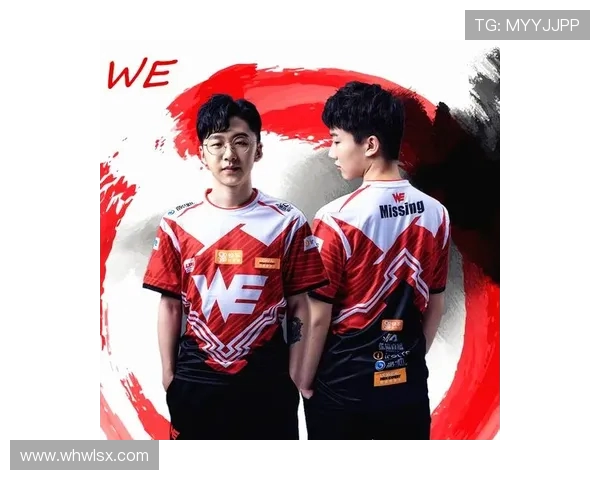 全球总决赛回顾：WE团队默契配合展现出色战术执行力